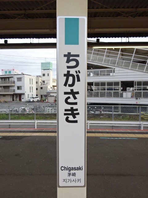 柱取り付け式