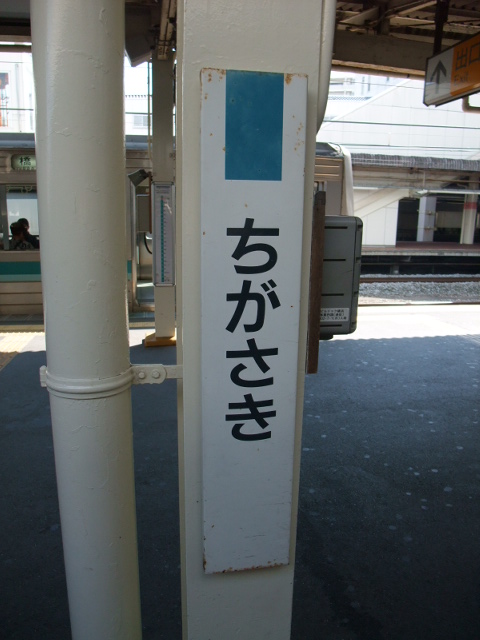 柱取り付け式