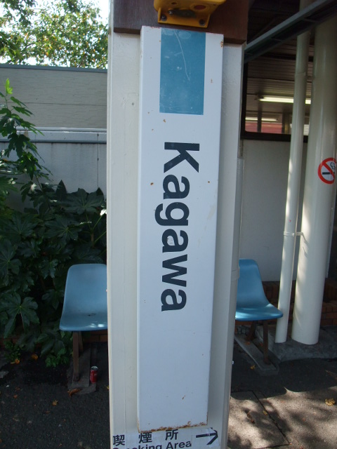柱取り付け式