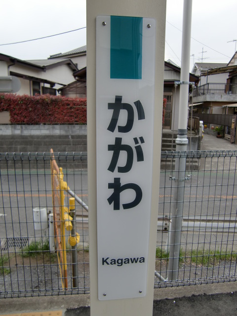 柱取り付け式