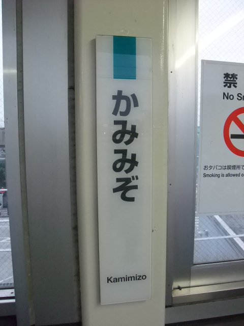 柱取り付け式