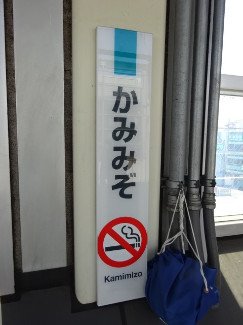 柱取り付け式