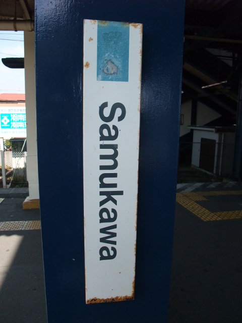 柱取り付け式