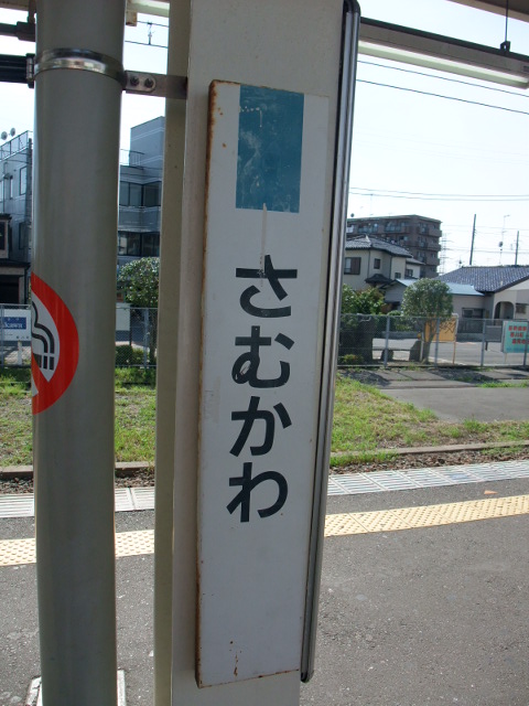 柱取り付け式