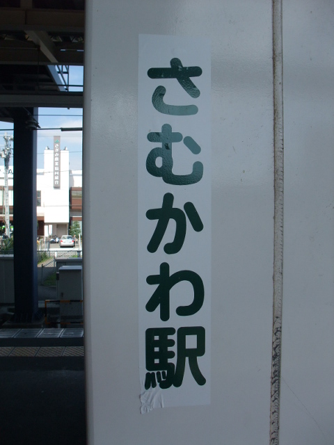 柱取り付け式