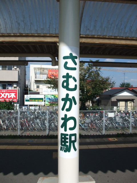 柱取り付け式