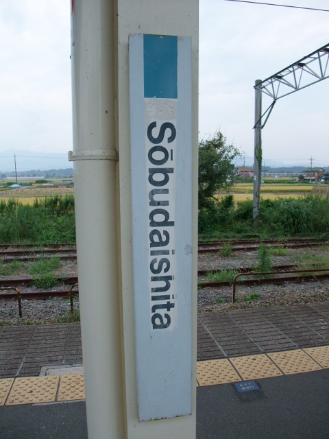 柱取り付け式