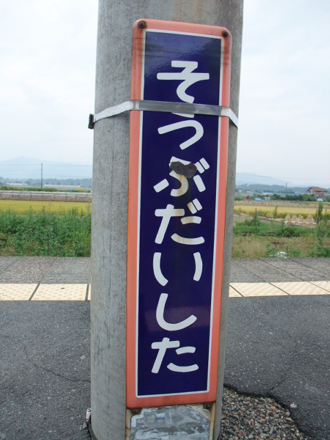 柱取り付け式