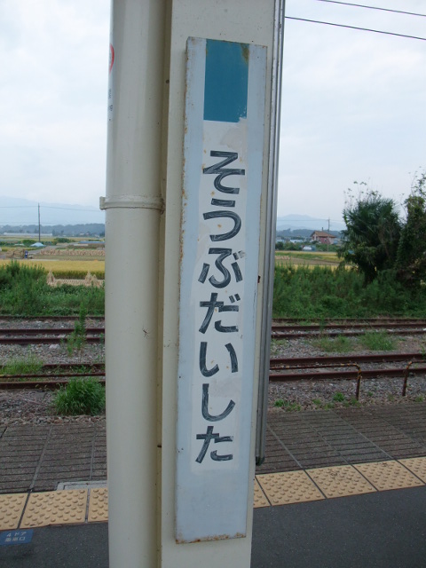 柱取り付け式