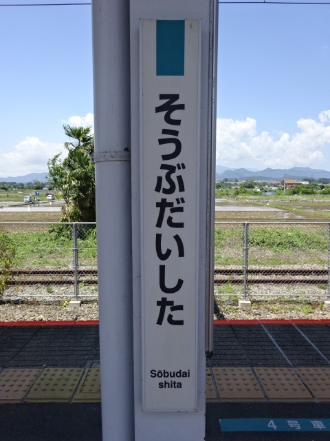 柱取り付け式