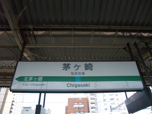 1番線