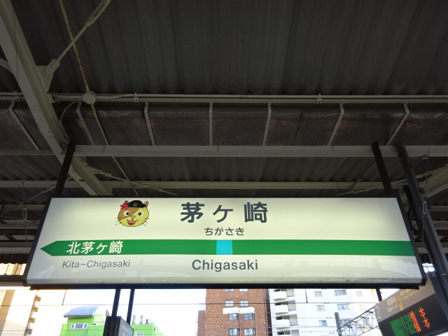 1番線