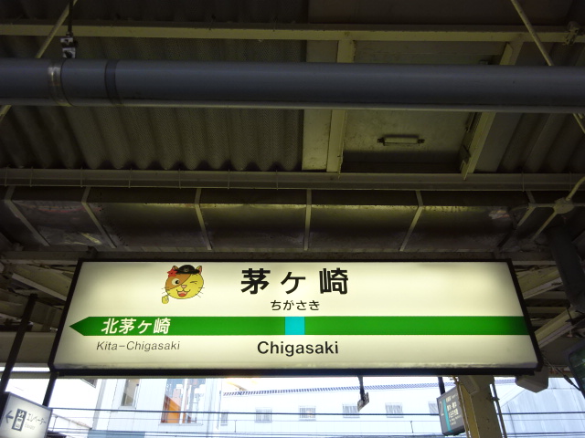 1番線