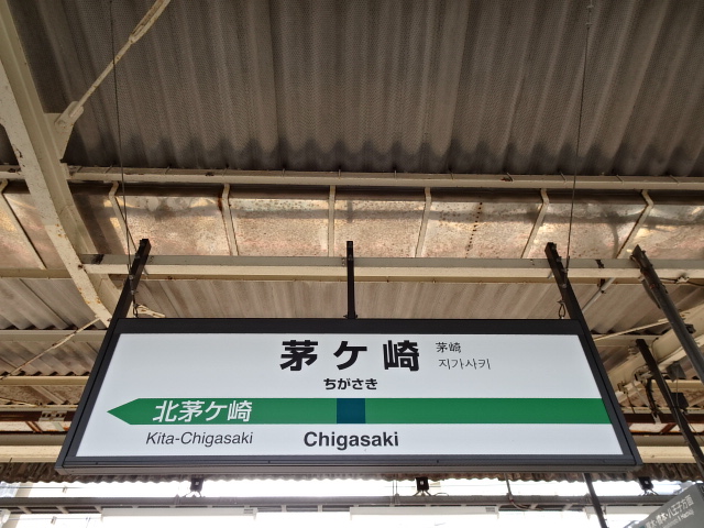 1番線