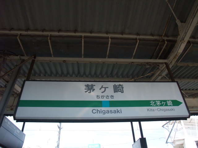 2番線