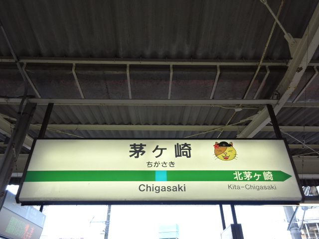 2番線