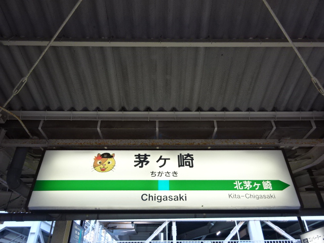 2番線