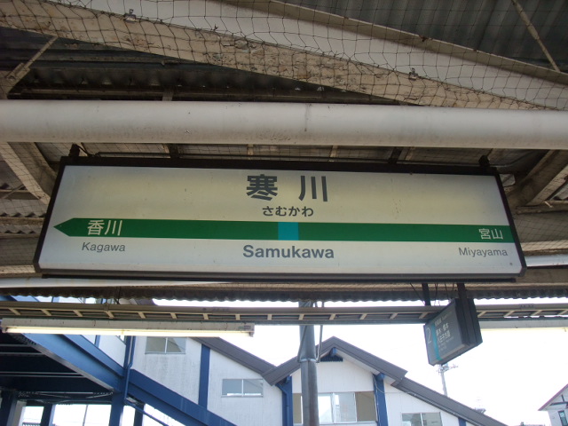 1番線