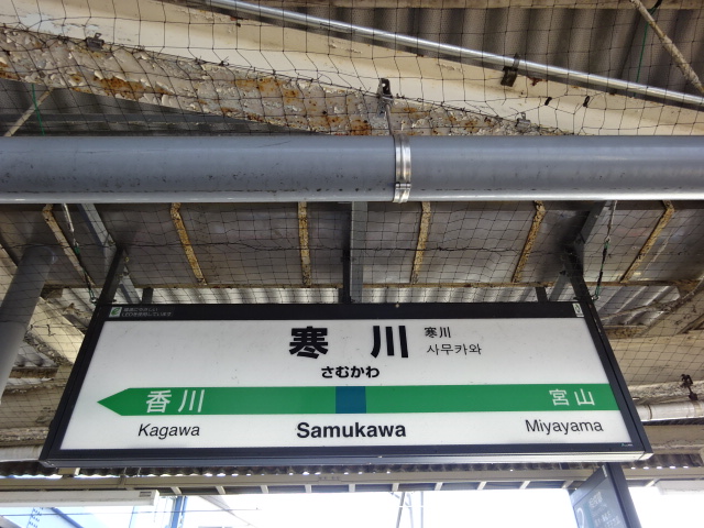 1番線