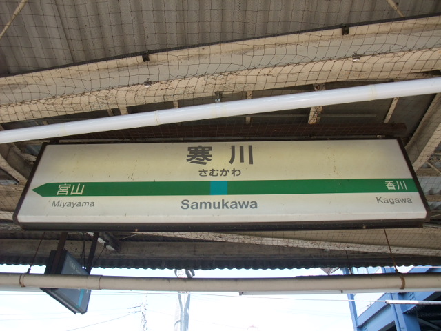 2番線