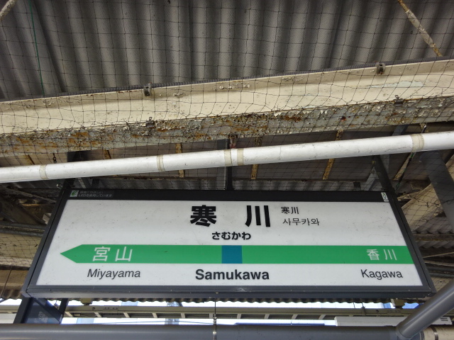 2番線