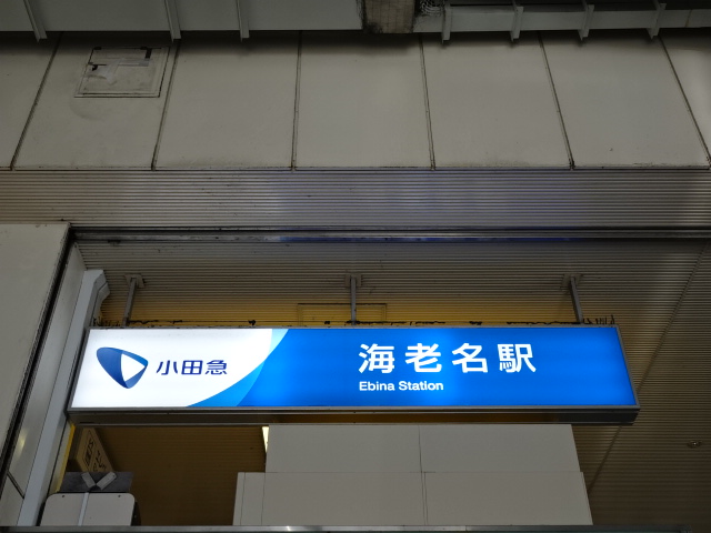第1種 (東口1F)