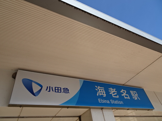第1種 (東口2F)