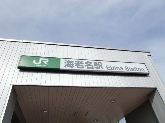 第1種 [JR東側]