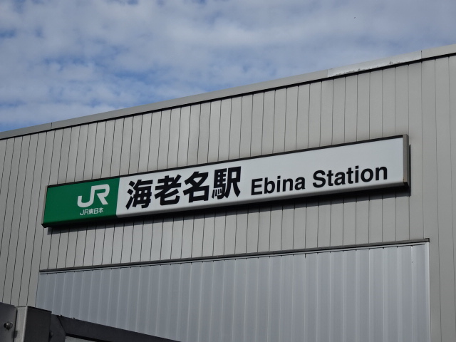 第1種 [JR東側]