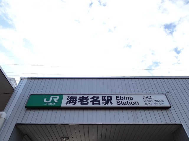 第1種 [JR西側]