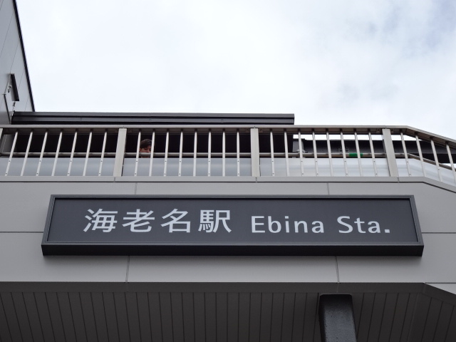 第1種 (北口)