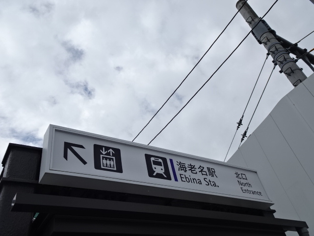 第1種 (北口)