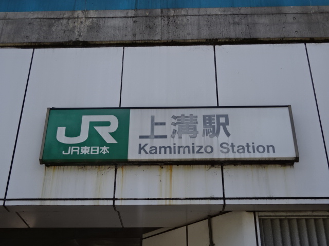 第1種 (東口)