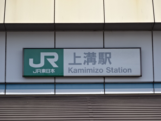第1種 (西口)