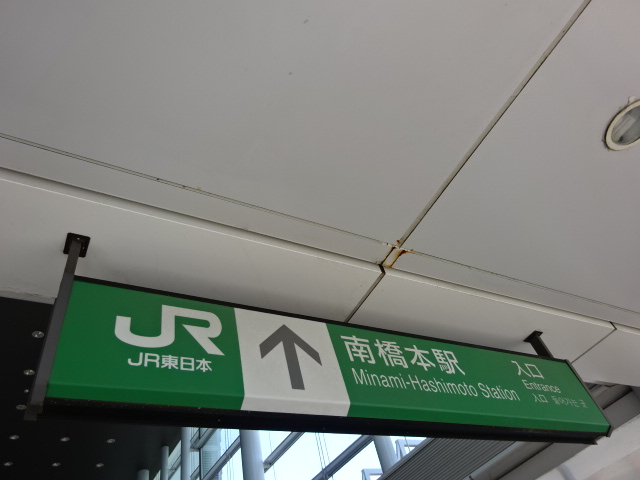 第1種 (東口)