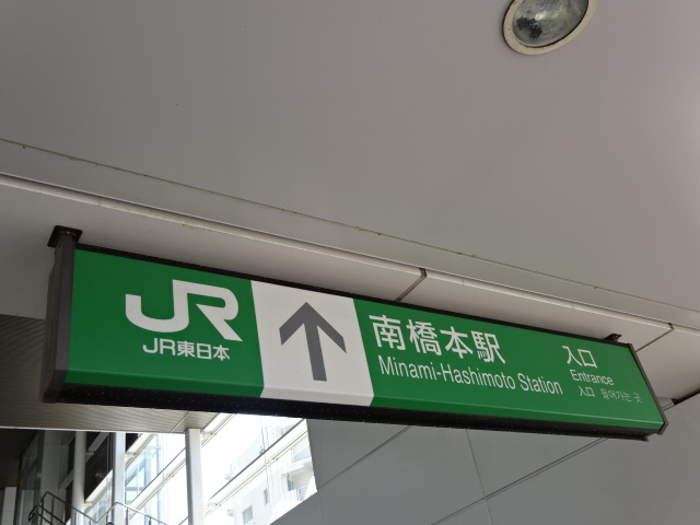 第1種 (西口)