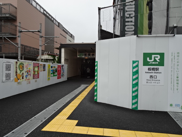 駅舎 (西口)