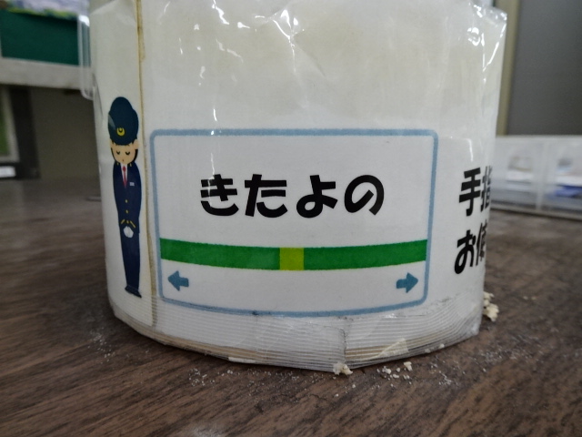 消毒液