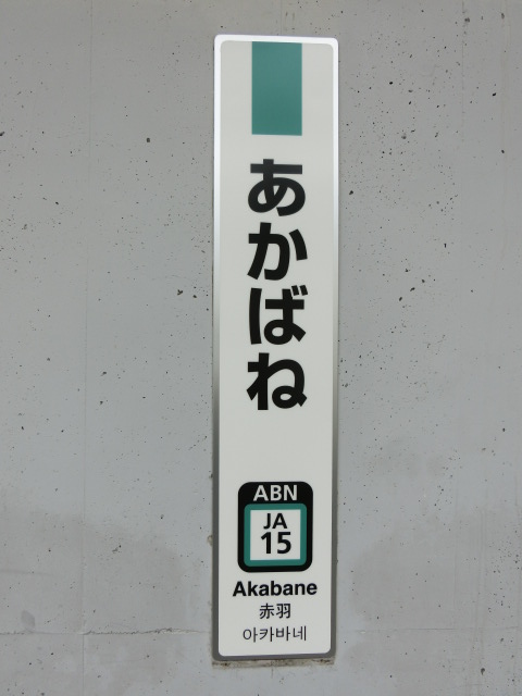 柱取り付け式