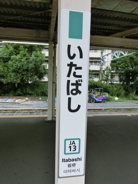 柱取り付け式
