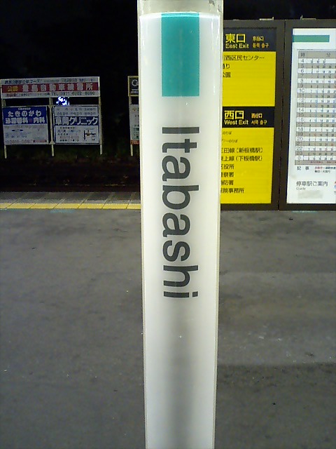 柱取り付け式
