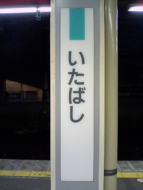 柱取り付け式