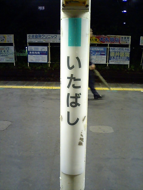 柱取り付け式