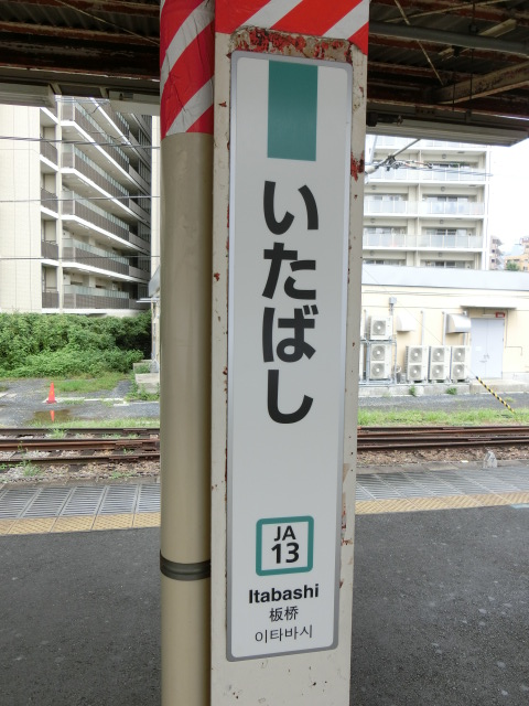 柱取り付け式