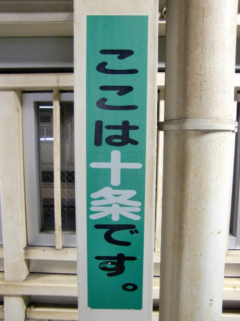 柱取り付け式