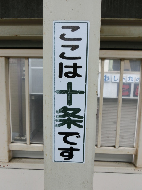 柱取り付け式
