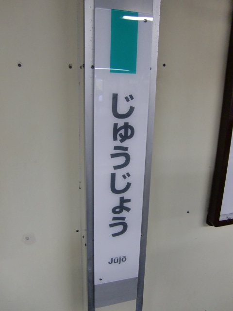 柱取り付け式