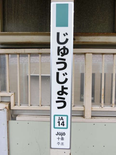 柱取り付け式