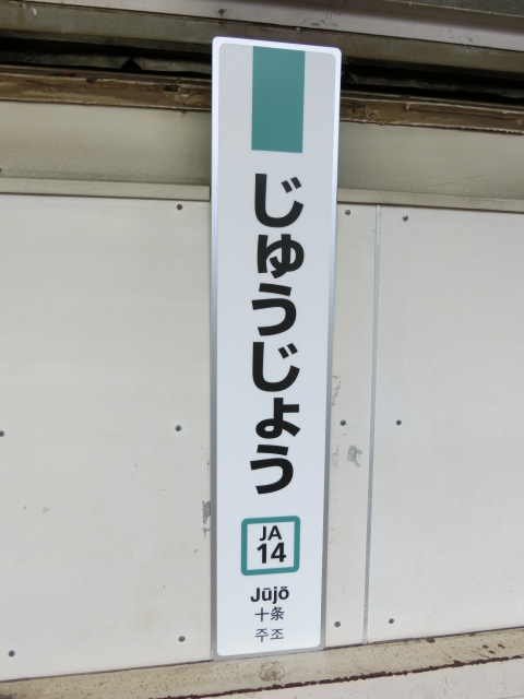 柱取り付け式