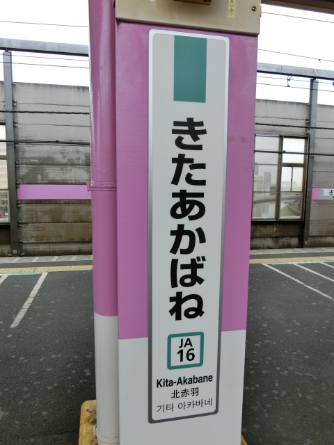 柱取り付け式